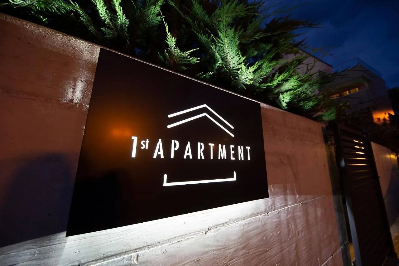 First Apartment Zadar